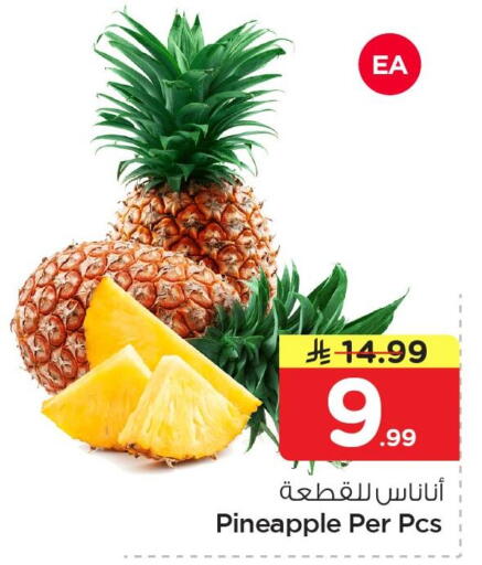 Pineapple available at Nesto in KSA, Saudi Arabia, Saudi - Al Khobar