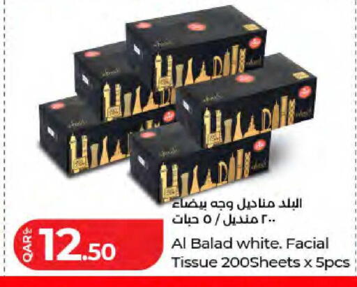 available at لولو هايبرماركت in قطر - الشمال