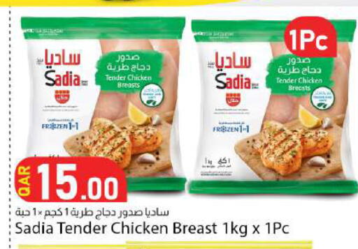 available at دانا ماركت in قطر - الشحانية
