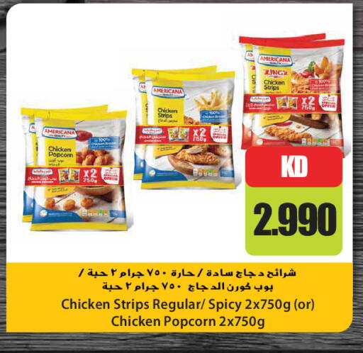 available at Grand Hyper in Kuwait - Jahra Governorate