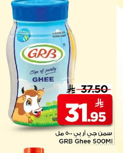 available at مارك & سيف in مملكة العربية السعودية, السعودية, سعودية - الخبر‎