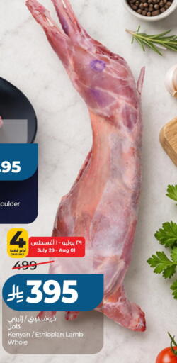 available at LULU Hypermarket in KSA, Saudi Arabia, Saudi - Al Khobar