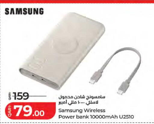 available at لولو هايبرماركت in قطر - الشحانية