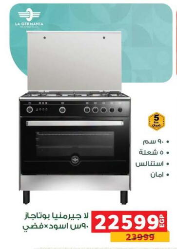 available at Panda  in Egypt - Cairo
