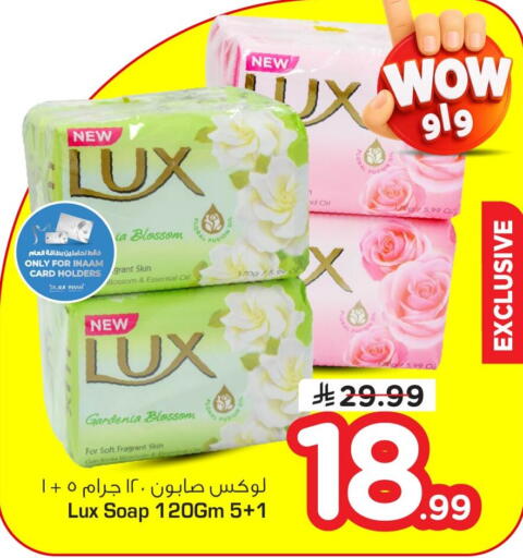 available at Nesto in KSA, Saudi Arabia, Saudi - Al Khobar