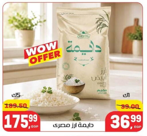 available at Hyper El Mansoura Shobra in Egypt - Cairo