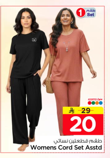 available at هايبر الوفاء in مملكة العربية السعودية, السعودية, سعودية - المنطقة الشرقية