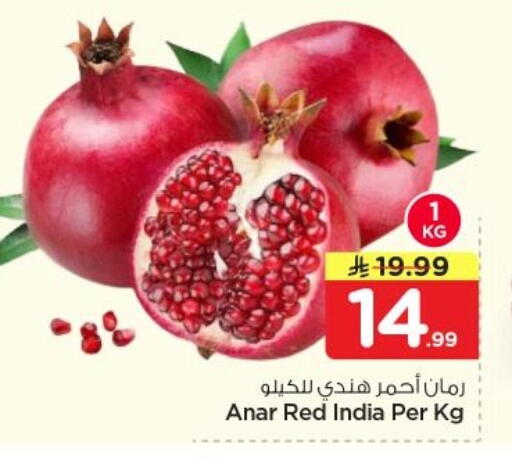 from India available at Nesto in KSA, Saudi Arabia, Saudi - Al-Kharj