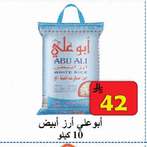 available at  Ali Sweets And Food in KSA, Saudi Arabia, Saudi - Al Hasa