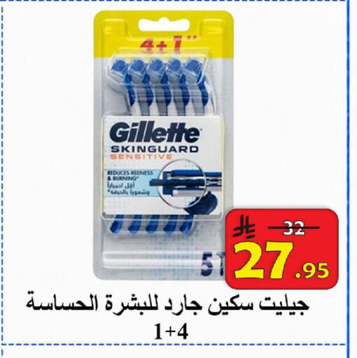 available at  Ali Sweets And Food in KSA, Saudi Arabia, Saudi - Al Hasa