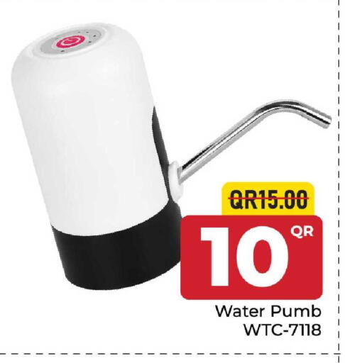 available at مركز التموين العائلي in قطر - أم صلال