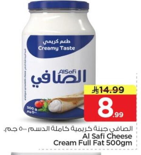 available at Nesto in KSA, Saudi Arabia, Saudi - Al-Kharj