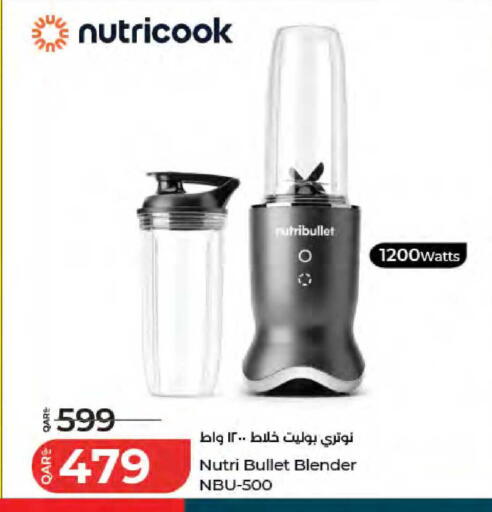 available at LuLu Hypermarket in Qatar - Al Wakra