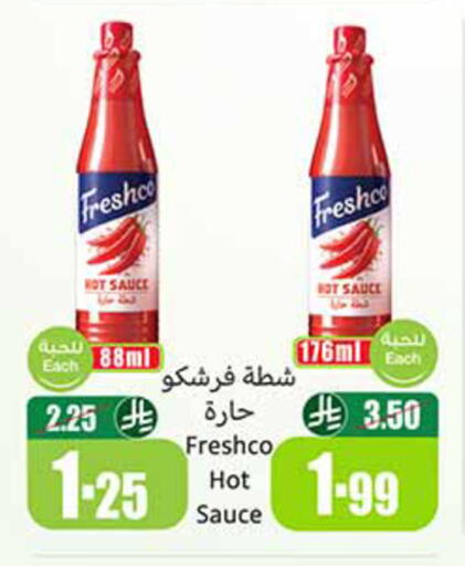available at Othaim Markets in KSA, Saudi Arabia, Saudi - Al Khobar