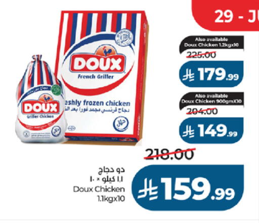 available at لولو هايبرماركت in مملكة العربية السعودية, السعودية, سعودية - جدة