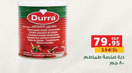 Tomato available at Panda  in Egypt - Cairo