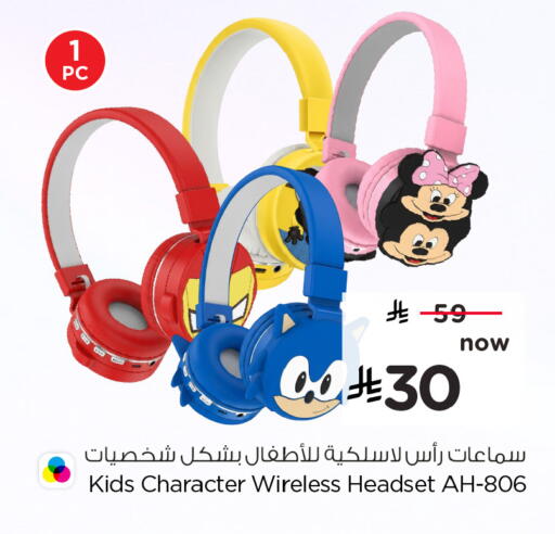 available at هايبر الوفاء in مملكة العربية السعودية, السعودية, سعودية - جدة