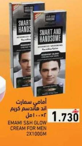 available at رامز in عُمان - صلالة