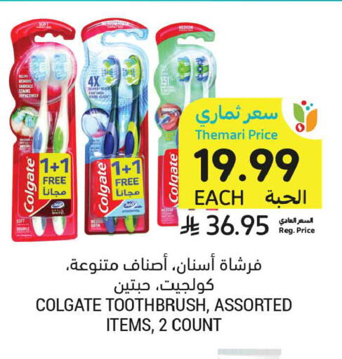 available at Tamimi Market in KSA, Saudi Arabia, Saudi - Medina