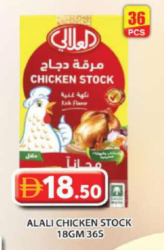 available at جراند هايبر ماركت in الإمارات العربية المتحدة , الامارات - أبو ظبي