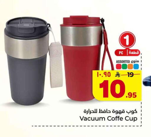 available at هايبر الوفاء in مملكة العربية السعودية, السعودية, سعودية - الخرج