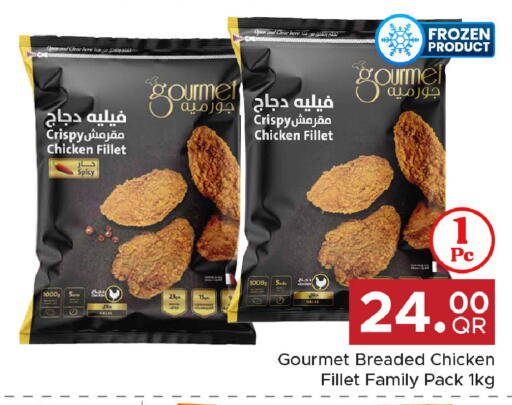 available at Family Food Centre in Qatar - Umm Salal