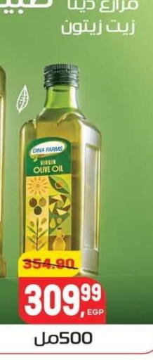 available at Hyper El Mansoura Shobra in Egypt - Cairo