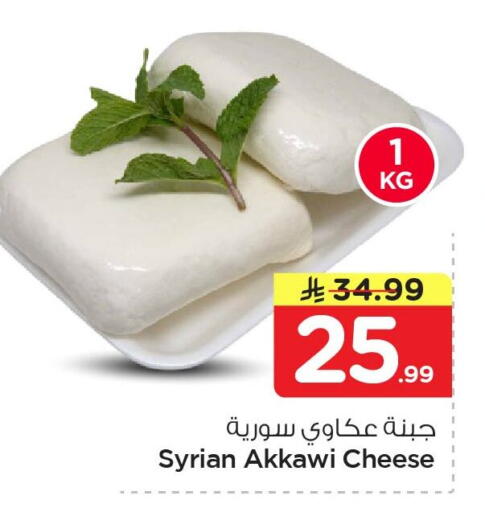 available at Nesto in KSA, Saudi Arabia, Saudi - Al Khobar
