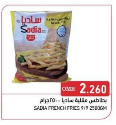 available at Ramez  in Oman - Salalah