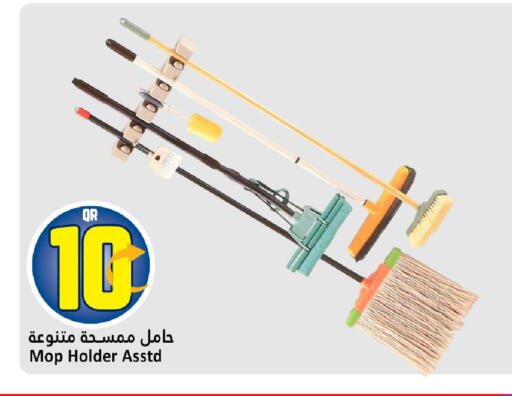 available at Dana Hypermarket in Qatar - Al Khor