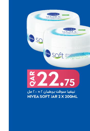 available at قصر الأغذية هايبرماركت in قطر - الخور