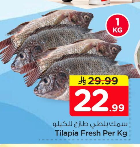 available at Nesto in KSA, Saudi Arabia, Saudi - Al Khobar