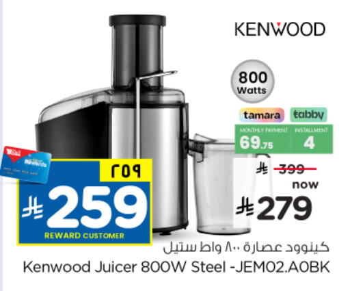 available at Hyper Al Wafa in KSA, Saudi Arabia, Saudi - Al-Kharj