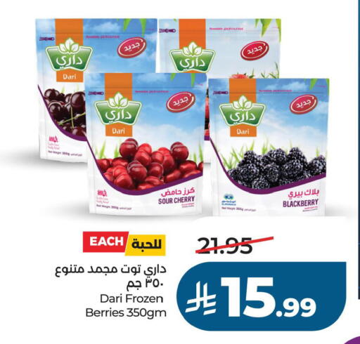 Cherry Blackberry available at LULU Hypermarket in KSA, Saudi Arabia, Saudi - Al Khobar