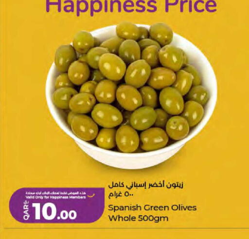 available at LuLu Hypermarket in Qatar - Al Wakra