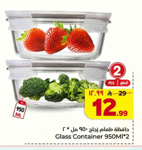 available at هايبر الوفاء in مملكة العربية السعودية, السعودية, سعودية - جدة