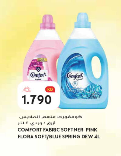 available at Grand Hyper in Kuwait - Jahra Governorate