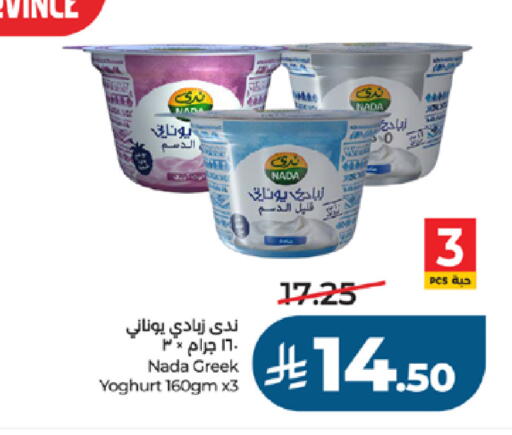 available at لولو هايبرماركت in مملكة العربية السعودية, السعودية, سعودية - جدة
