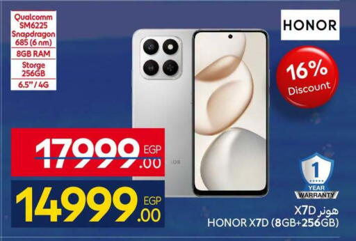available at كارفور in Egypt - القاهرة