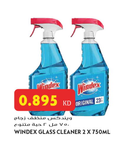 available at Grand Hyper in Kuwait - Jahra Governorate
