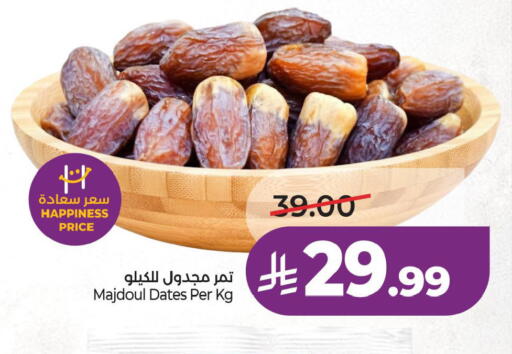 available at LULU Hypermarket in KSA, Saudi Arabia, Saudi - Al Khobar