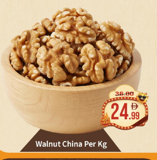 available at ROYAL GULF HYPERMARKET LLC in UAE - Abu Dhabi