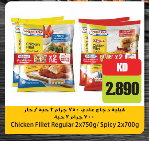 available at Grand Hyper in Kuwait - Jahra Governorate