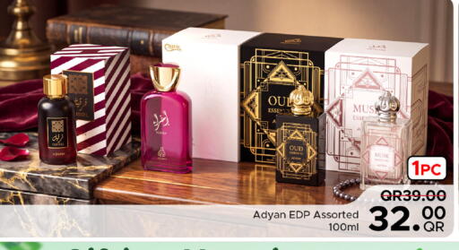 available at مركز التموين العائلي in قطر - الضعاين