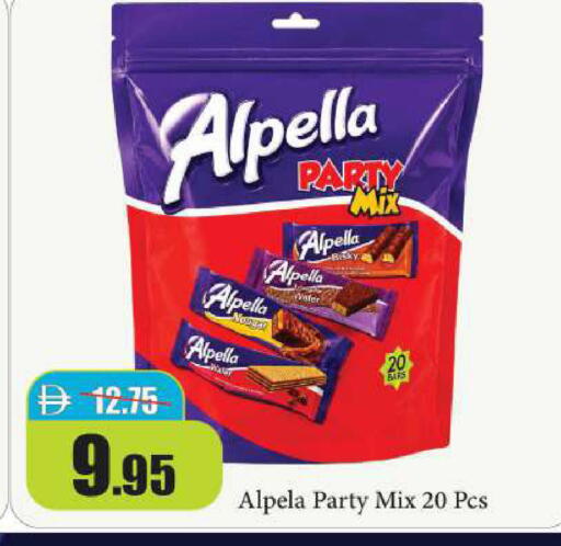 available at Al Aswaq Hypermarket in UAE - Ras al Khaimah