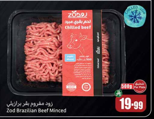 available at Othaim Markets in KSA, Saudi Arabia, Saudi - Al-Kharj