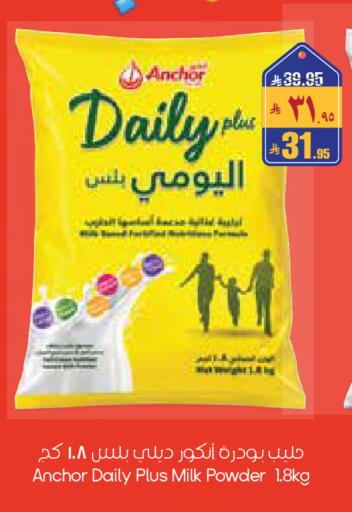 available at ستي فلاور in مملكة العربية السعودية, السعودية, سعودية - حفر الباطن