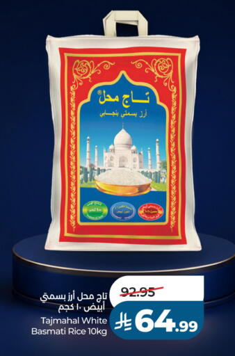 available at LULU Hypermarket in KSA, Saudi Arabia, Saudi - Al Khobar