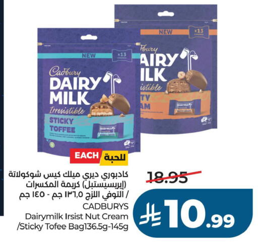 available at LULU Hypermarket in KSA, Saudi Arabia, Saudi - Al Khobar