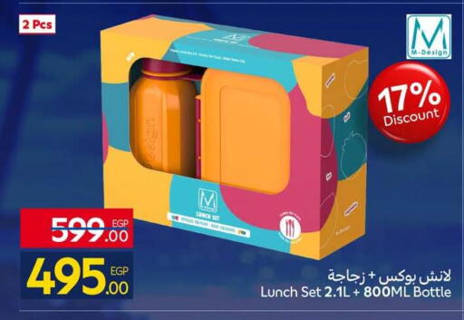 available at كارفور in Egypt - القاهرة